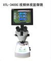 ̿Ƶ΢XTL-3400C